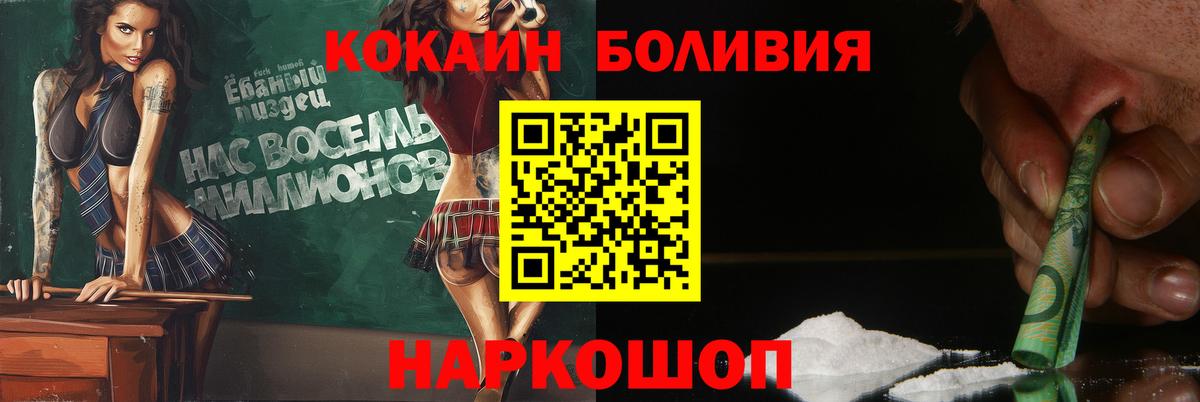 КОКАИН FishScale Нерюнгри