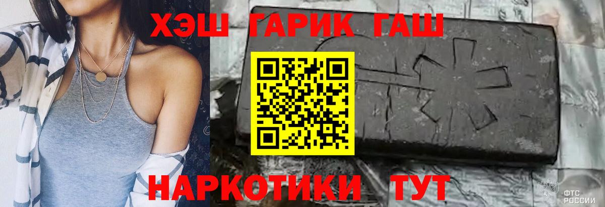 ГАШИШ ice o lator  Вход с VPN  цена   Нерюнгри  ГАШ 