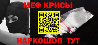 метадон Старая Купавна