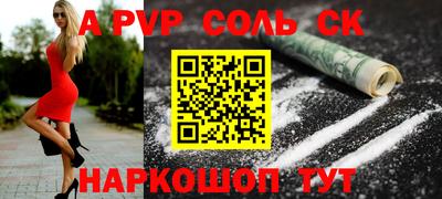 метадон Старая Купавна