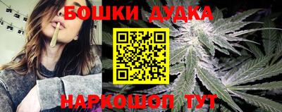 метадон Старая Купавна