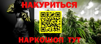 метадон Старая Купавна