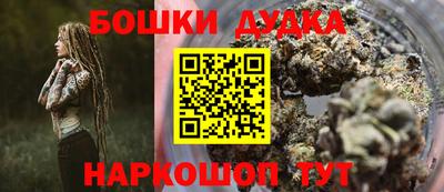метадон Старая Купавна