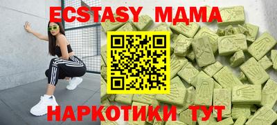 apvp Ставрополь
