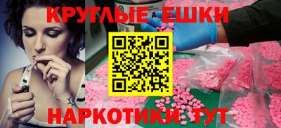метадон Старая Купавна