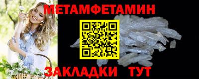 метадон Старая Купавна