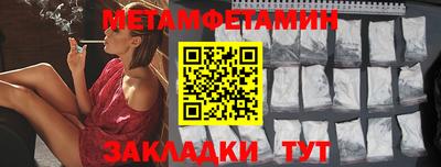 метадон Старая Купавна