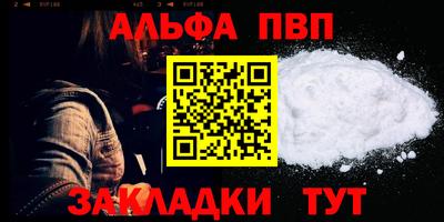 метадон Старая Купавна