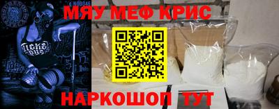 метадон Старая Купавна