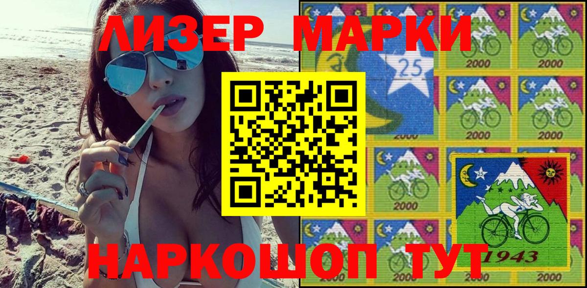 Марки 25I-NBOMe 1,5мг  Марки 25I-NBOMe 1,5мг  Марки N-bome  Вход с VPN  Нерюнгри 