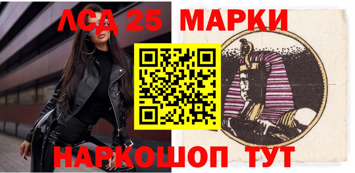 Марки NBOMe 1,8мг Нерюнгри