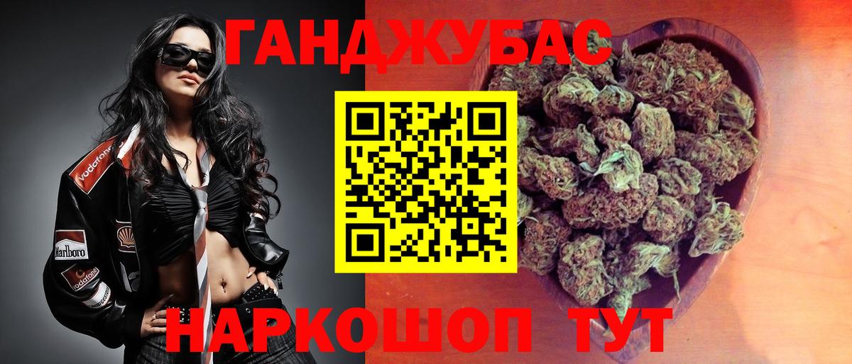 Каннабис сатива Нерюнгри